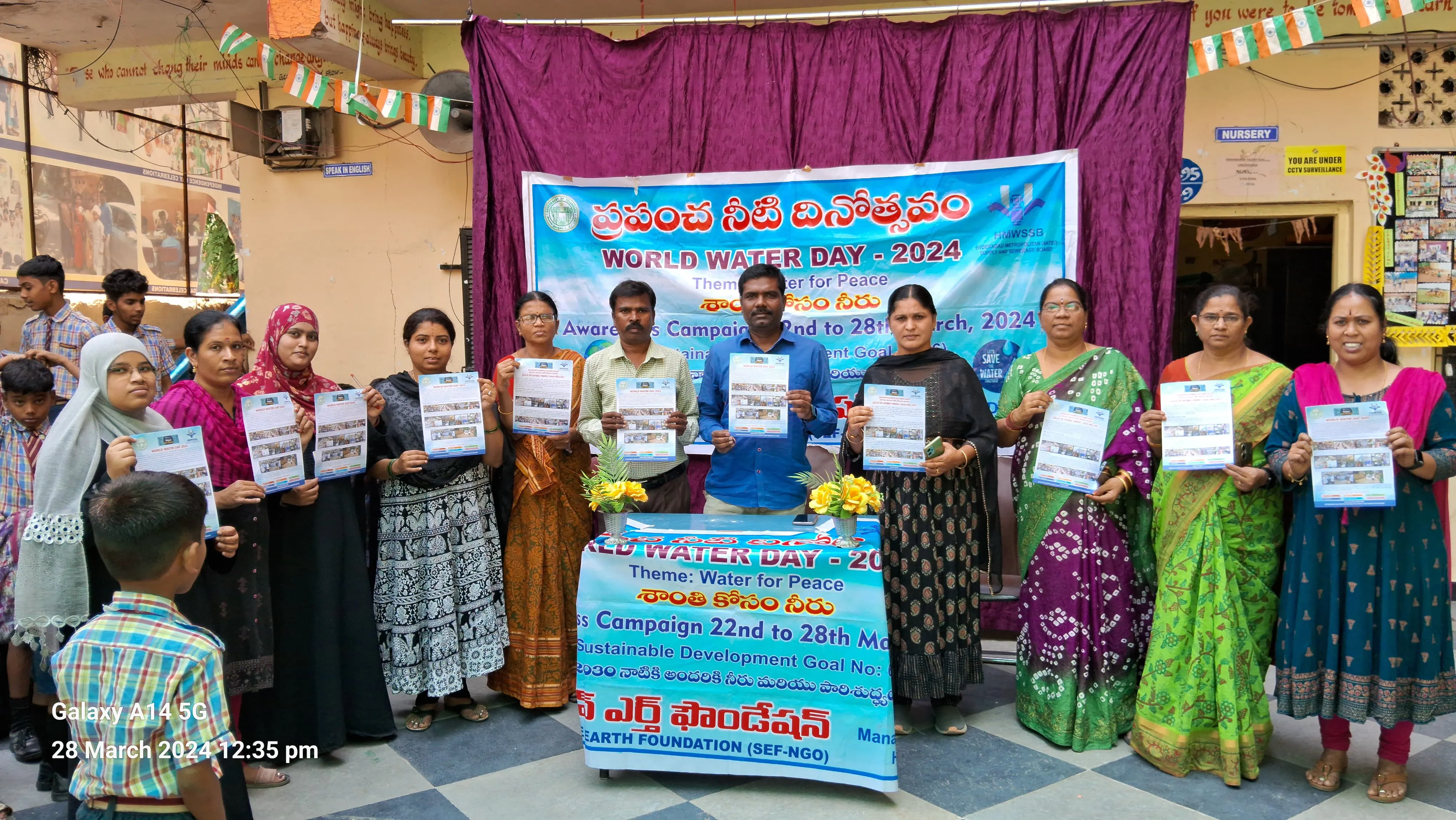 Water conservation: నీరు చాలా విలువైనది - నీటిని సంరక్షించుకుందాం