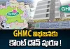 Greater Hyderabad: హైదరాబాద్‌ మున్సిపల్ పాలనలో బిగ్ అప్‌డేట్: మూడు ముక్కలుగా జీహెచ్‌ఎంసీ!