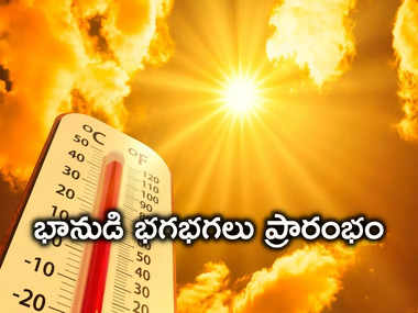 telangana-temperatures-107474779